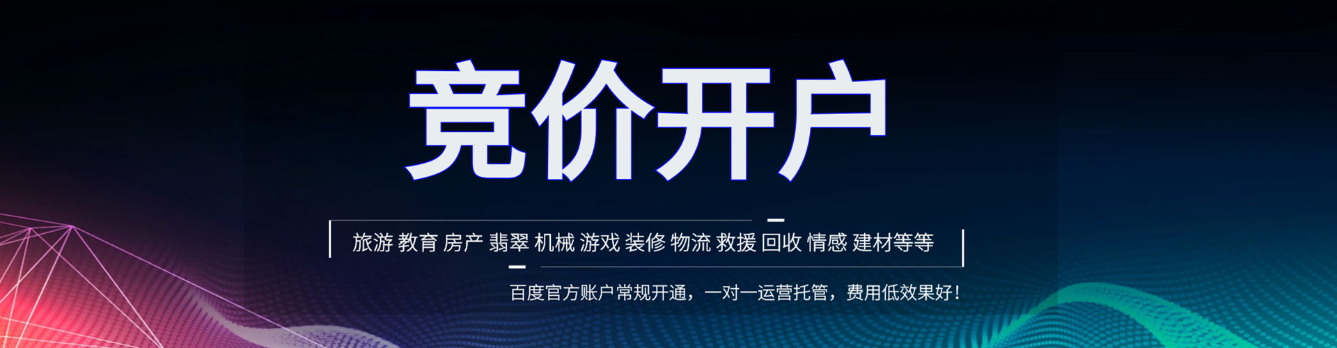 宜良sem优化
