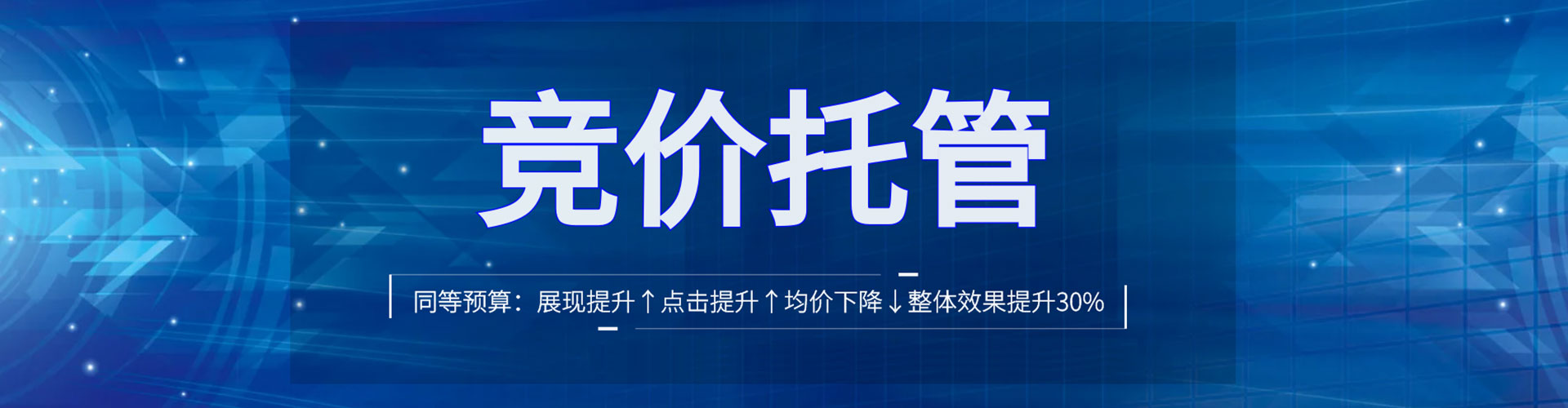 宜良百度运营推广